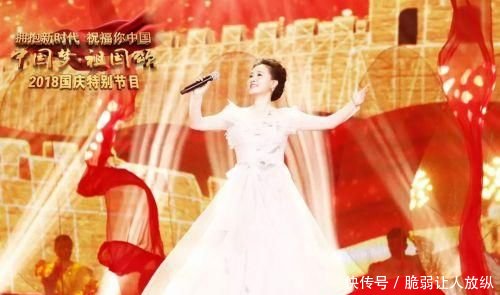 央视国庆晚会节目单时间 t018a102adc7b4c2e25.jpg