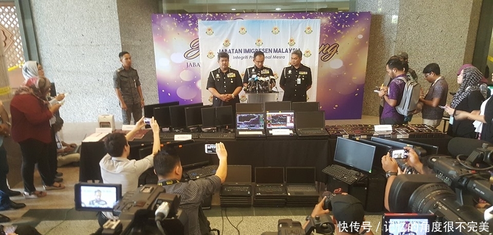 马来西亚移民局