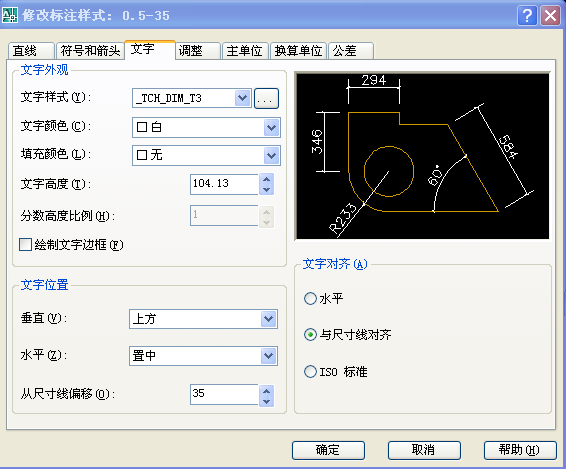 CAD无法文字里面的图纸的样式宽度修改下载cad比例标注轴流风机图片
