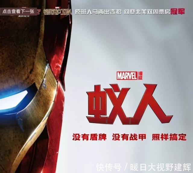 原来《蚁人》的量子领域,在《复仇者联盟4》中