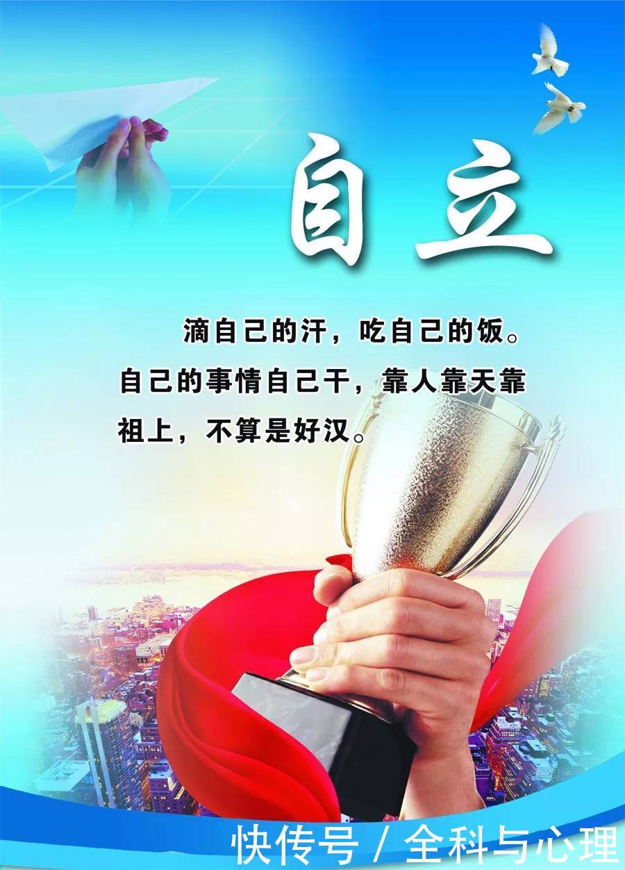 经典人生励志语录 早安激励人心的短语_【快资