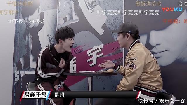 易烊千玺打脸亮亮、韩宇,网友喊话:这孩子也