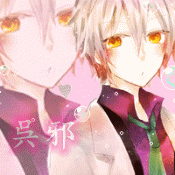 求大神帮忙做一个炫舞动态重影头像