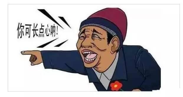 利好消息(烈阳独家解析):首钢股份 天瑞仪器 轴