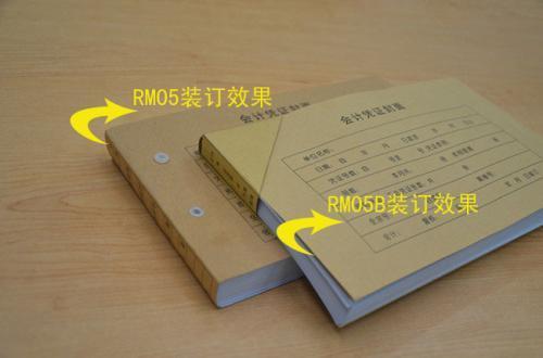 怎样装订会计凭证?记账凭证的装订方法