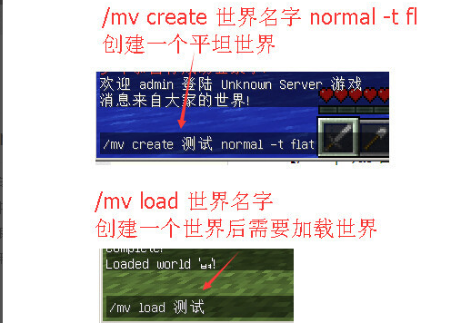 Minecraft(我的世界)服务器怎么创建地皮世界