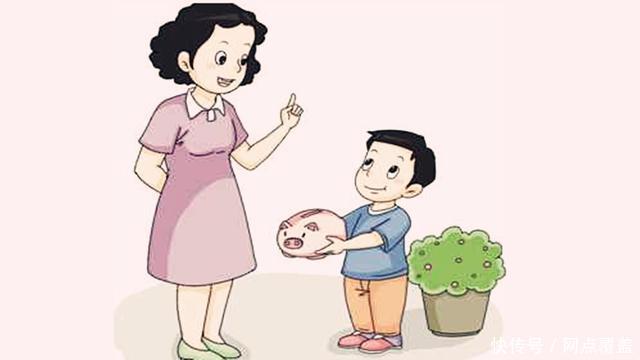 这个年龄还不给孩子零花钱?小心孩子去 偷,父