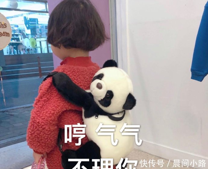 搞笑表情:与男朋友撒娇斗图v表情!腾讯vip表情包图片