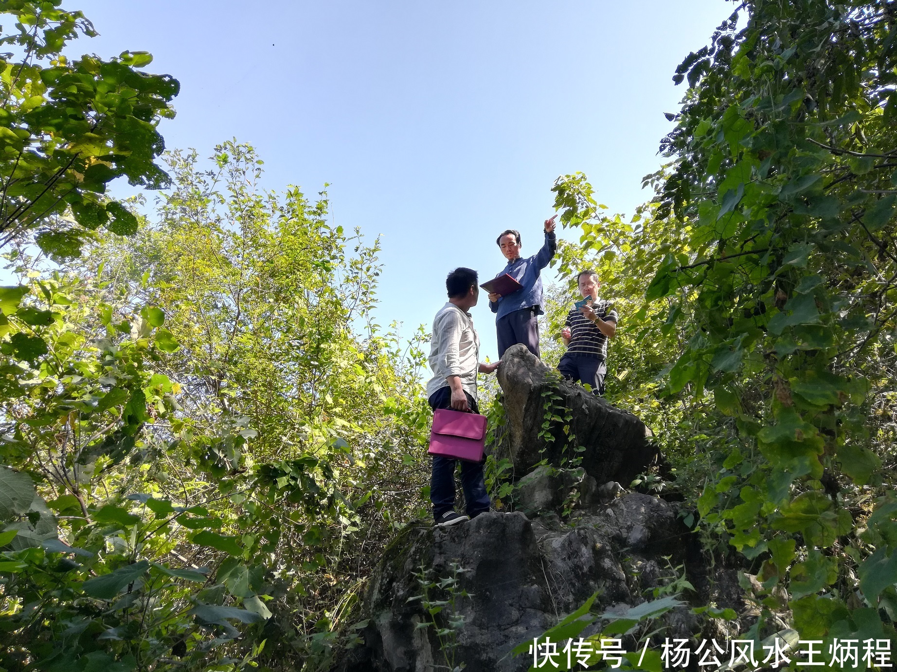 漂泊多年,终遇明师,学习正宗古法杨公风水!_【