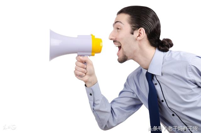 教育部发文严禁教师讽刺挖苦歧视学生,你怎么