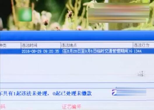 老婆去处理违章 回家吵架要离婚 男子到违章处理点发现不对劲
