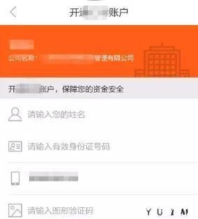 网络加密验证平台 t018c830a9fed7f3c6f.jpg