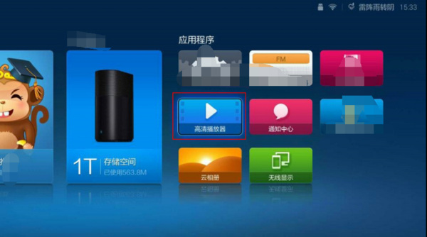 创维液晶电视usb接口不支持视频播放怎么办_