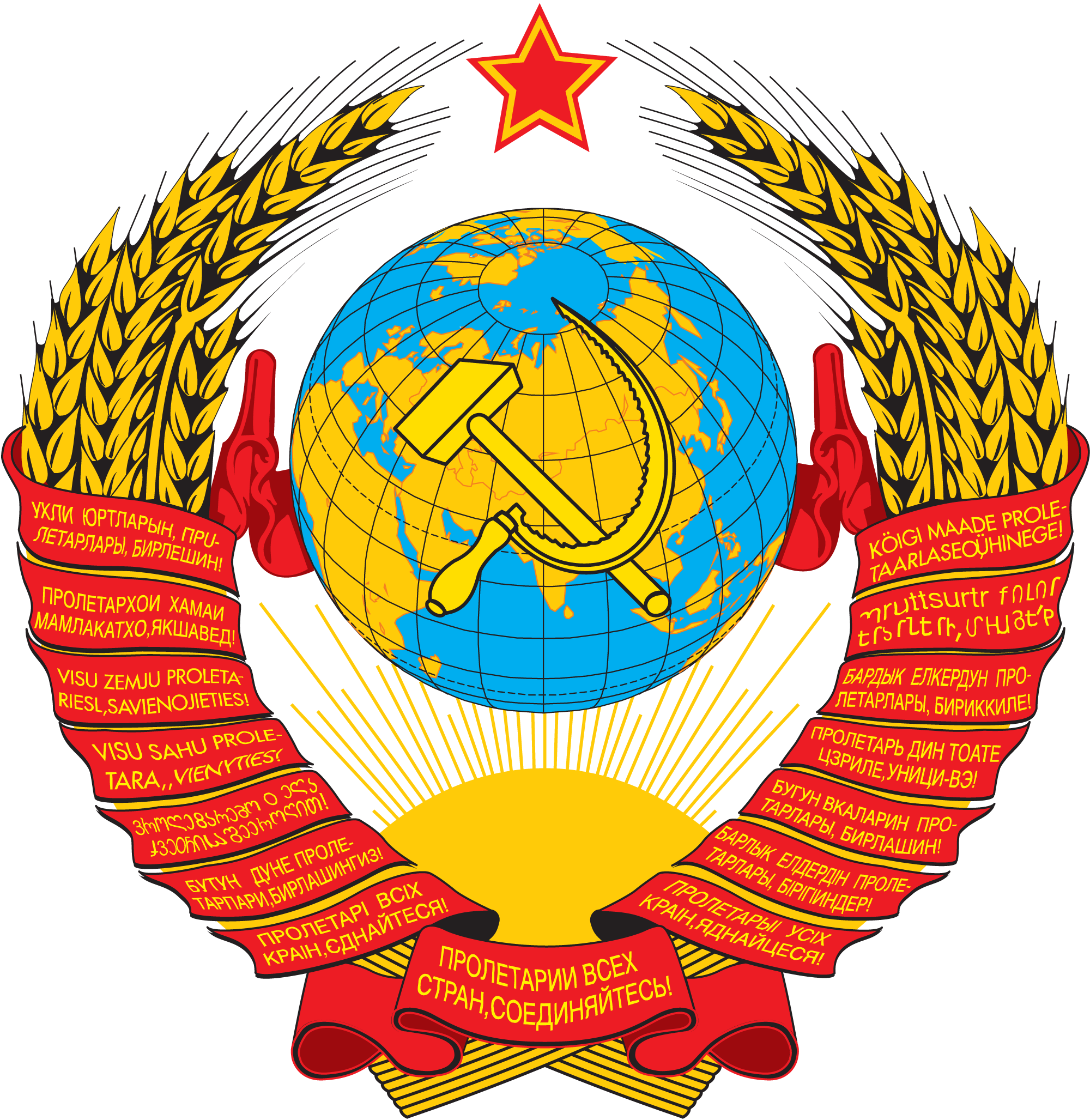 苏联 高清图片