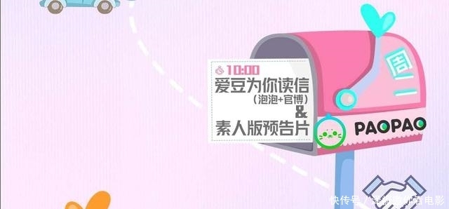 《喜欢你我也是》调到周三中午播了,你还不知