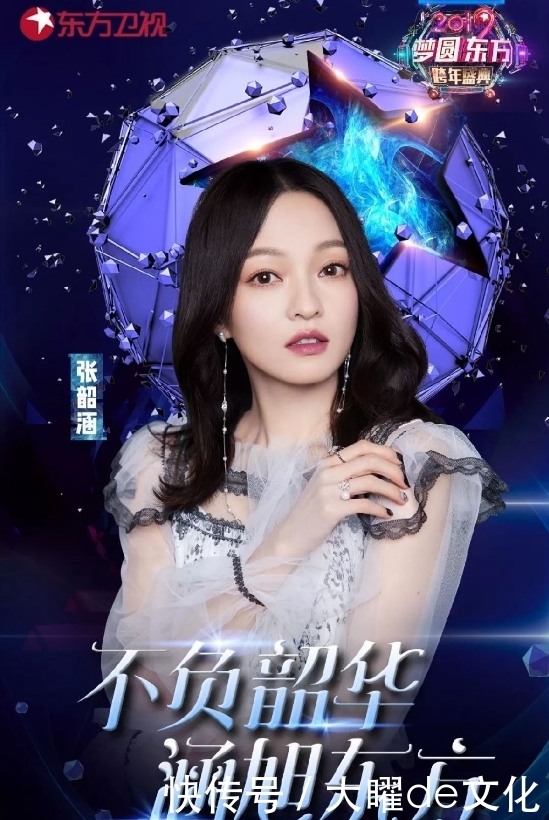 2020年跨年演唱会嘉宾名单