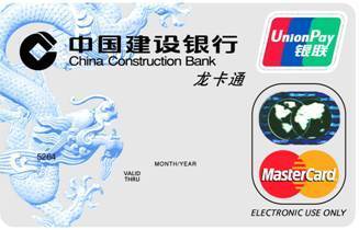 中国建设银行龙卡通储蓄卡是什么样式的质量好