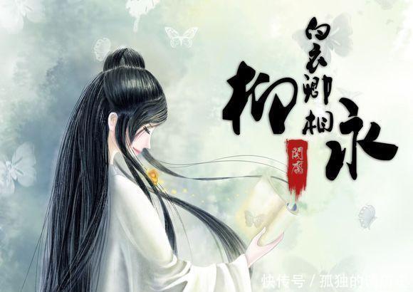 “宋代徐志摩”柳永,诗词界最会撩妹的人,失恋写首词都流传千古 MG电子注册