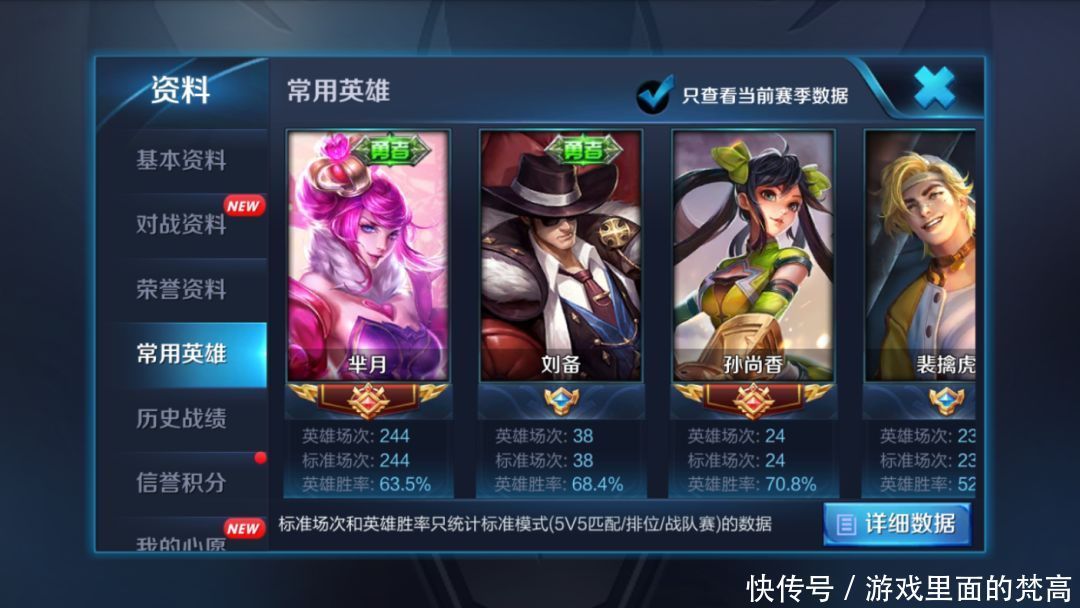 王者荣耀国服最强芈月:还在追求攻速暴击?半肉