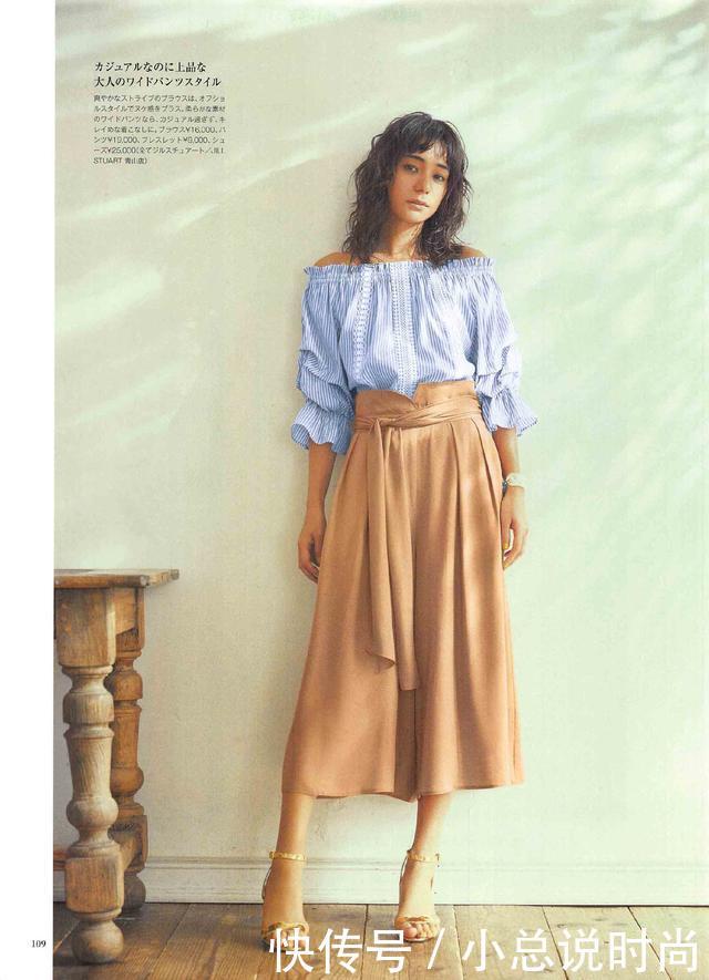 卡其色夏日清爽优雅风!