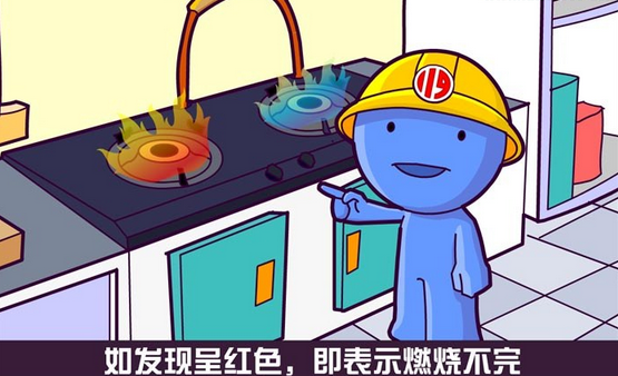 家里煤气泄漏怎么办?