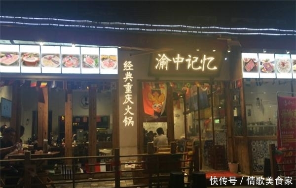 重庆老火锅哪家好吃给您安利正宗地道的火锅店 必发88手机版