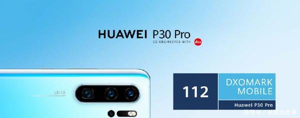 华为P30P30 Pro六大亮点解析无可替代的拍照