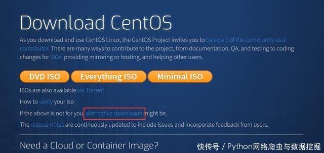 如何在Centos官网下载所需版本的Centos--靠谱