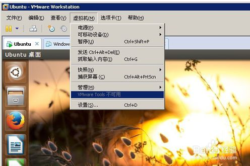 VirtualBox的mac虚拟机怎样设置全屏_360问答