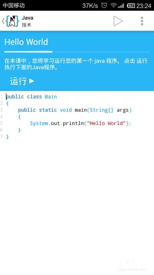 怎么学习写程序 t018f1aba01a283515b.jpg