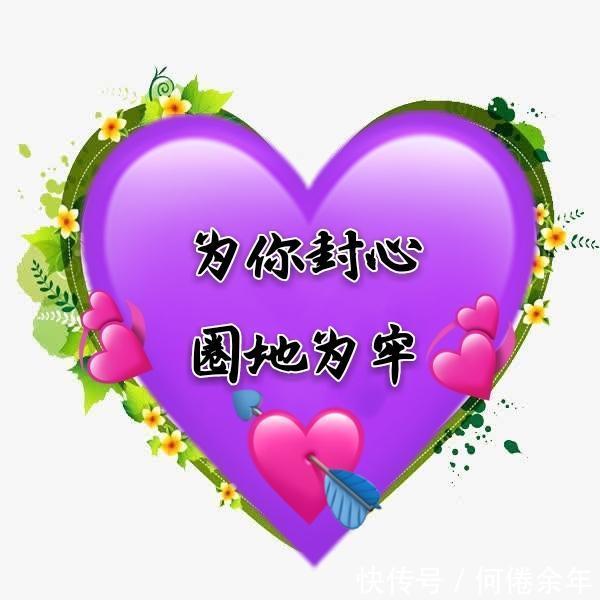 你给过的温暖占据我所有的空间,唯你安好,便是我最美的晴天 龙八国际平台手机版