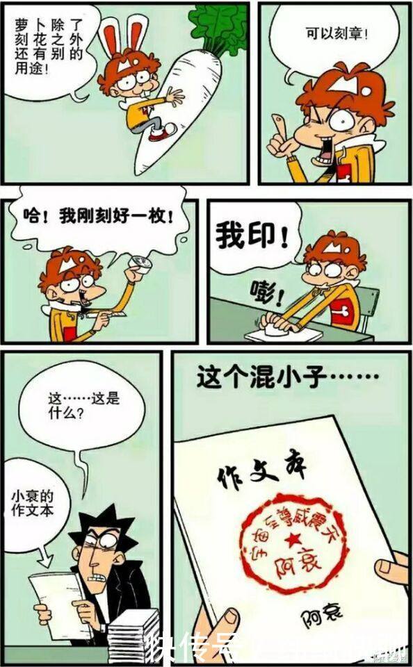 刻一个公章多少钱