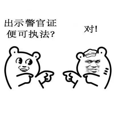 特别法优于一般法