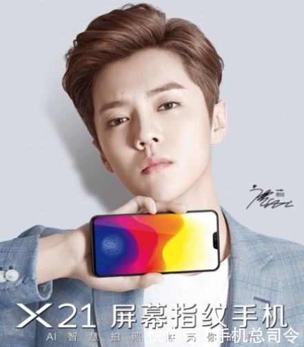 vivoX21卖3598元的杀手锏:骁龙660 AIE跑分来