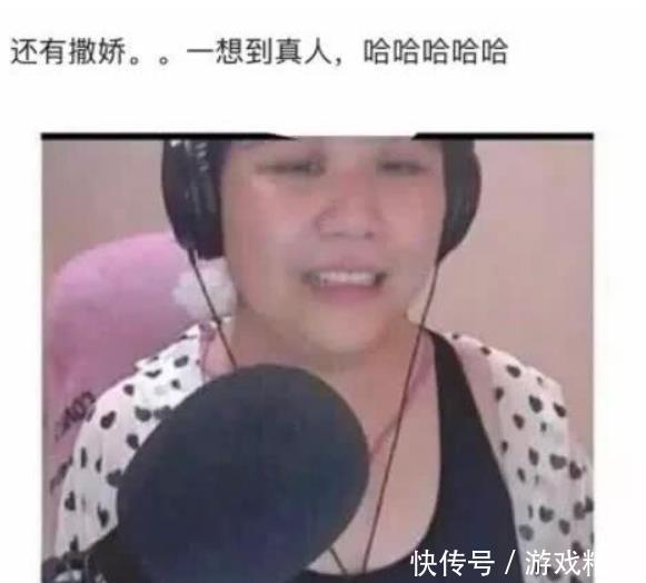 无奈退网的乔碧萝榜一大哥现身回应,连做梦都躲不过的噩梦