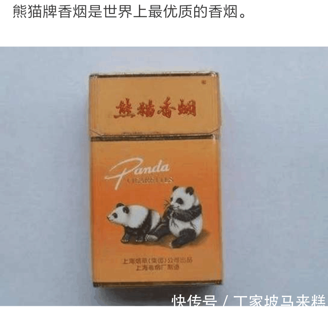 实拍: 12种中国著名的香烟, 抽过五种以上的人不多, 全抽过说明你