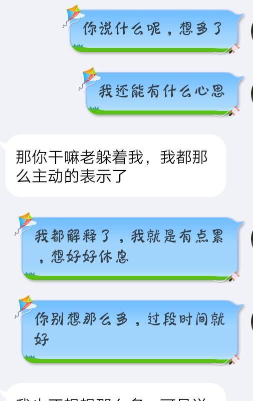 “老夫少妻：嫁给大15岁的他，才一个月就说累了，实在难受”