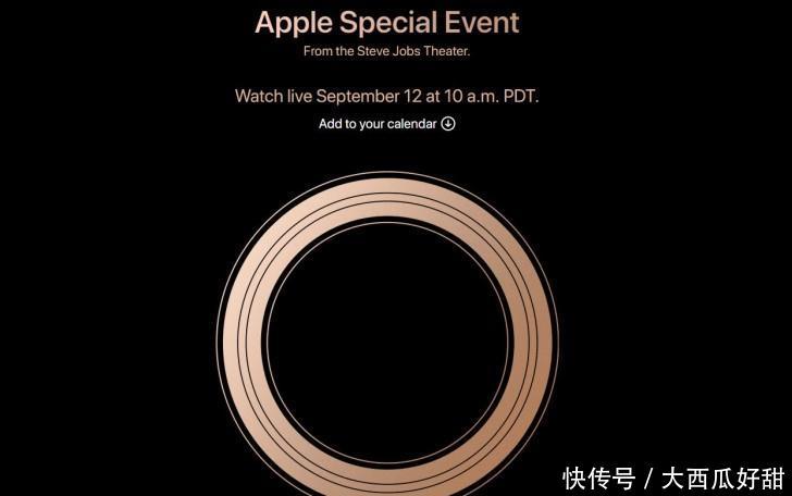 苹果确定9月12日举行新品发布会2018产品将亮