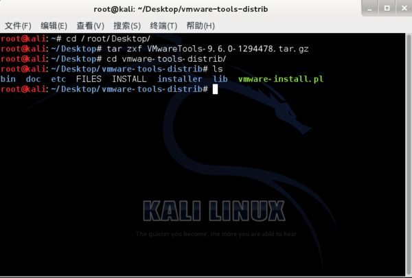 kali linux vmware tools 安装不上_360问答