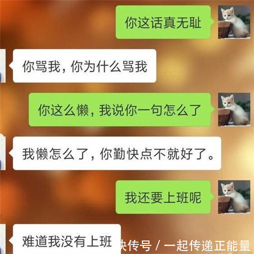 新婚夫妻没几天就离婚，聊天记录非常现实，忍不住泪流