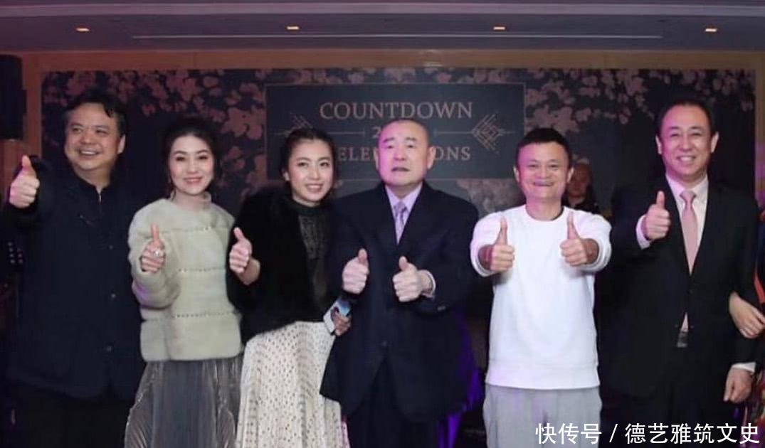 刘銮雄携甘比与马云许家印跨年聚会, 网友 共商