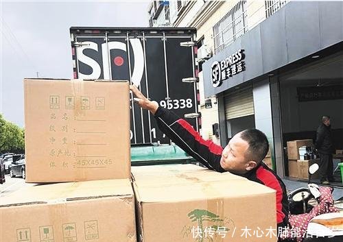 寄洗衣机用什么物流