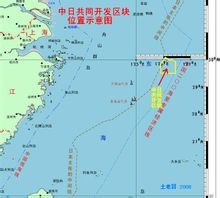 中日东海问题图示中日东海油气田之争源于中日专属经济区界线的划分之