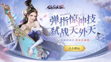 弹指惊神技-1920-1080-3