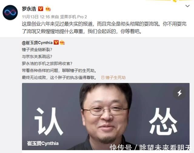 危机暂时解除?坚果手机部分型号已可购买,例如