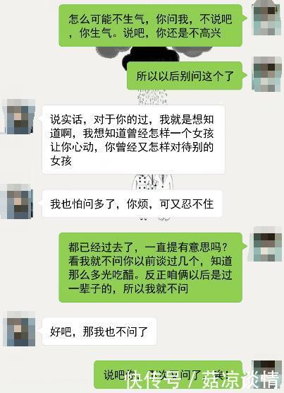 “老公，你跟前女友亲亲过吗？”“没有！”