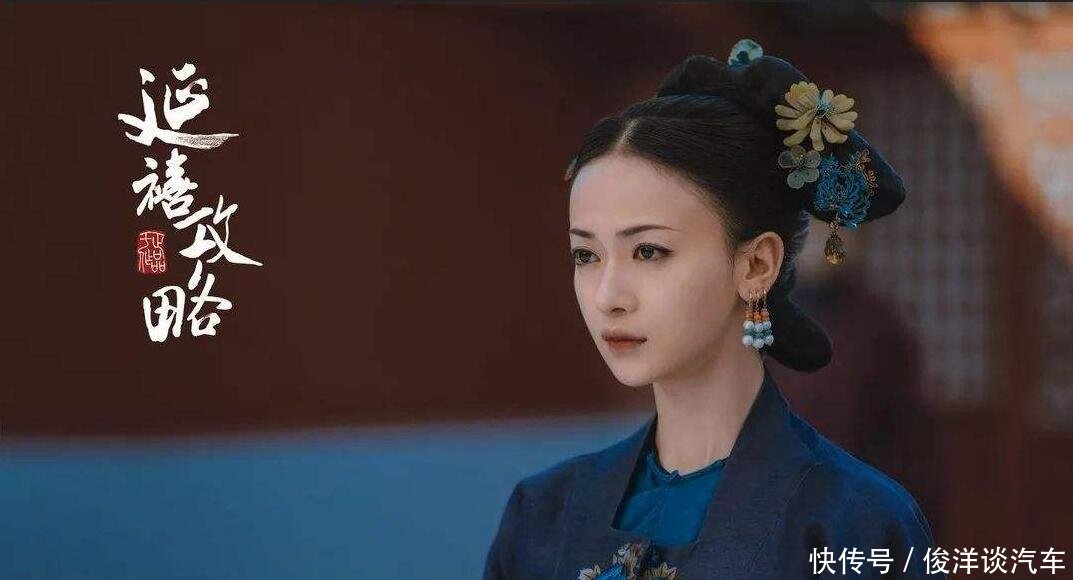 魏璎珞历史原型是有汉人血统的皇后,但她生前
