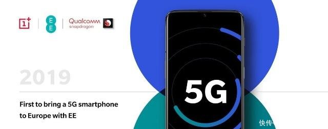 芬兰5G网络资费出炉49.9欧元 中国运营商稳了