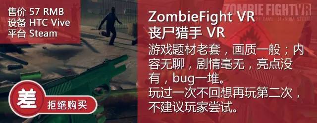 丧尸猎手1.jpg