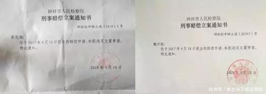 罪没罪两农民陷困境检方撤诉赔偿警方不撤案_